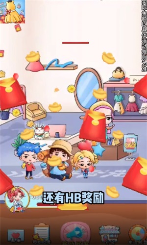 模拟服装店