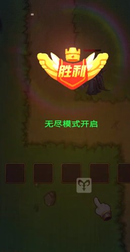 射击派对