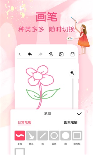 畫畫白板