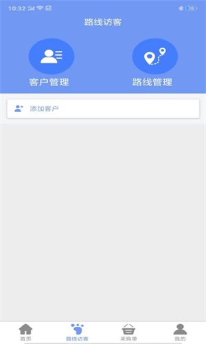 智渠商服
