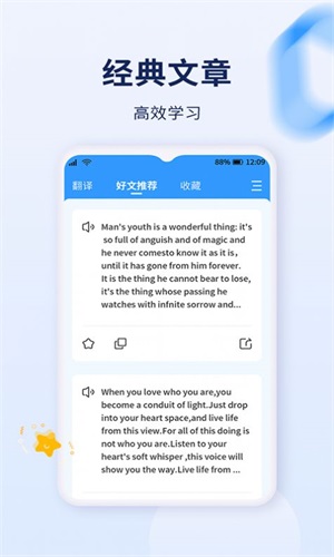 字詞快譯
