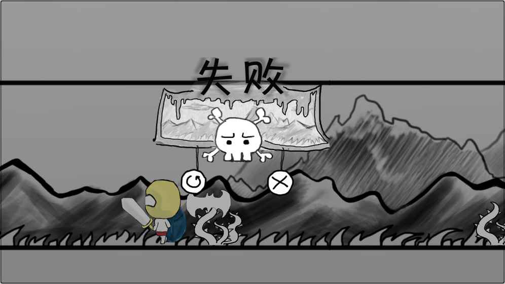 纸片骑士