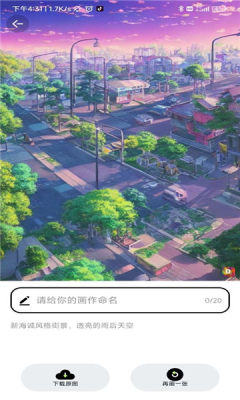 達利Ai畫家