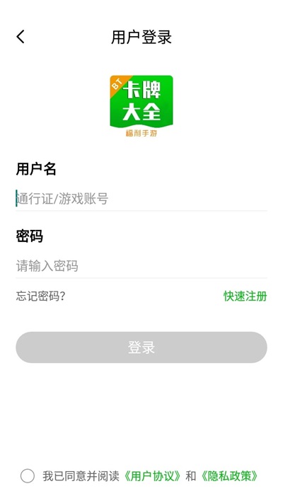 一米卡牌游戏盒子