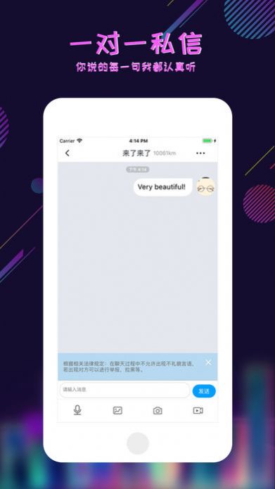 足迹交友app2022