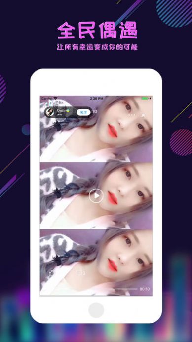 足迹交友app2022
