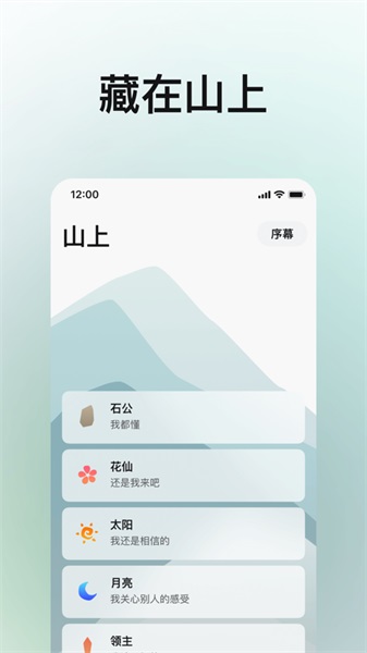月亮山2022