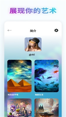 Wonder AI