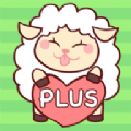 羊plus游戏