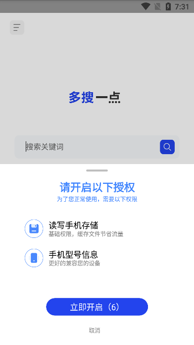 多搜磁力