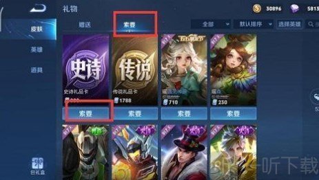 王者荣耀伸手党标签怎么获得 伸手党标签获取方法分享