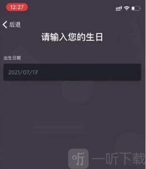 光遇测试服怎么申请资格 测试服资格获得方法分享
