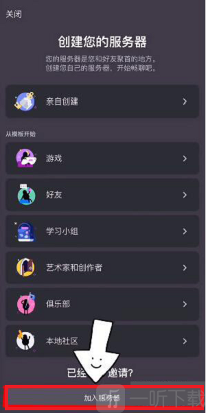 光遇测试服怎么申请资格 测试服资格获得方法分享