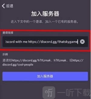光遇测试服怎么申请资格 测试服资格获得方法分享