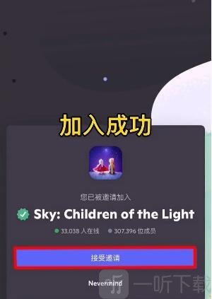 光遇测试服怎么申请资格 测试服资格获得方法分享