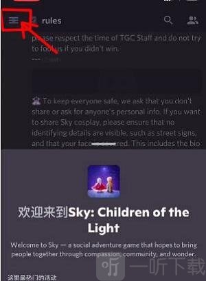 光遇测试服怎么申请资格 测试服资格获得方法分享