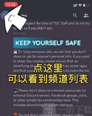 光遇测试服怎么申请资格 测试服资格获得方法分享