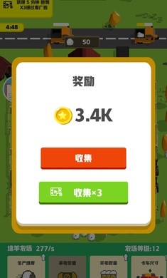 農場公司