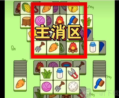 羊了個羊攻略10.12第二關怎么過 10月12日第二關攻略最新流程