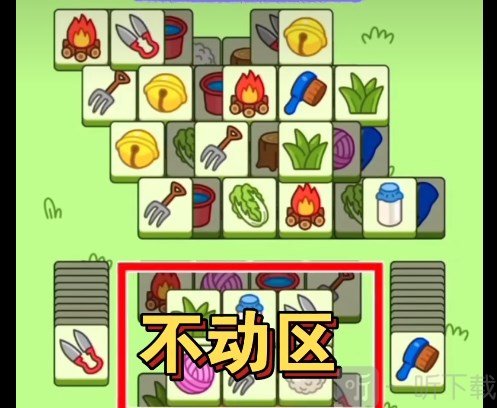 羊了個羊攻略10.12第二關怎么過 10月12日第二關攻略最新流程