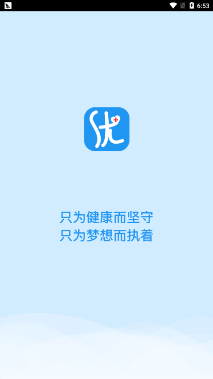 优选医生