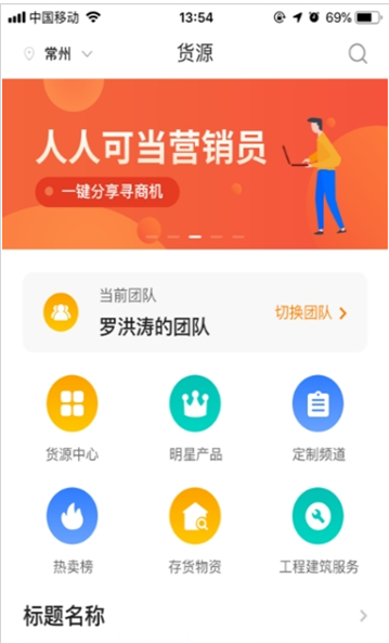 常云銷