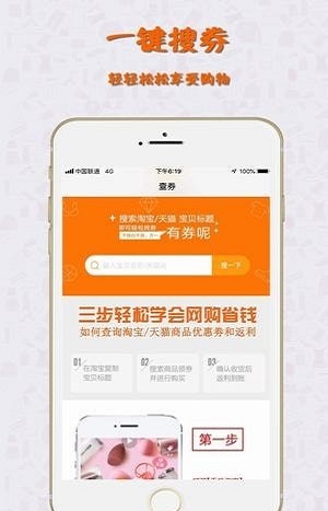 能省钱
