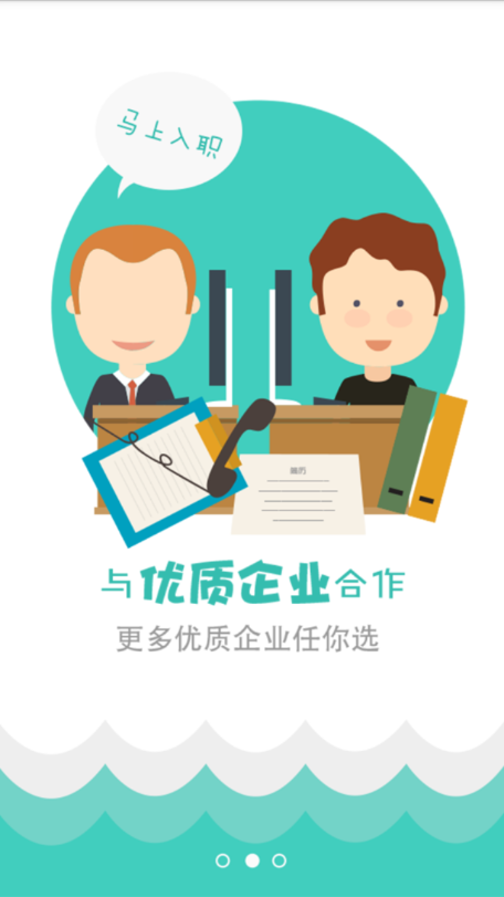 高校云实习