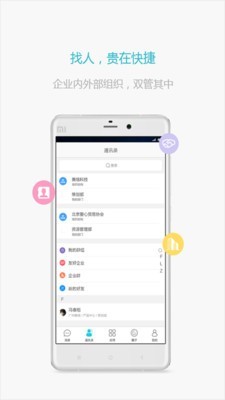 目标易