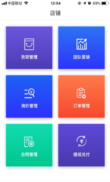 常云銷