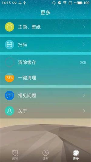 呱呱鬧鈴