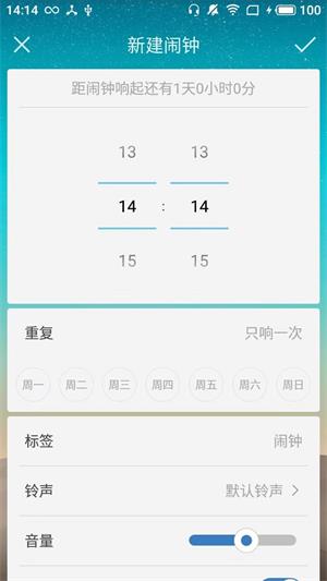 呱呱鬧鈴