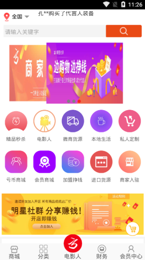 好亏
