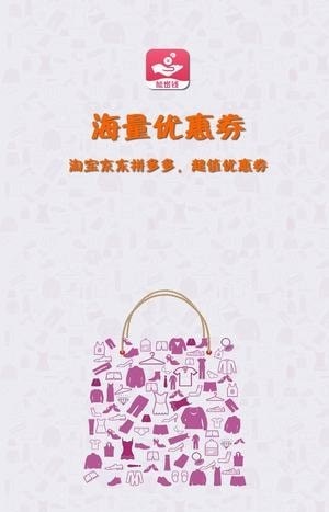 能省钱