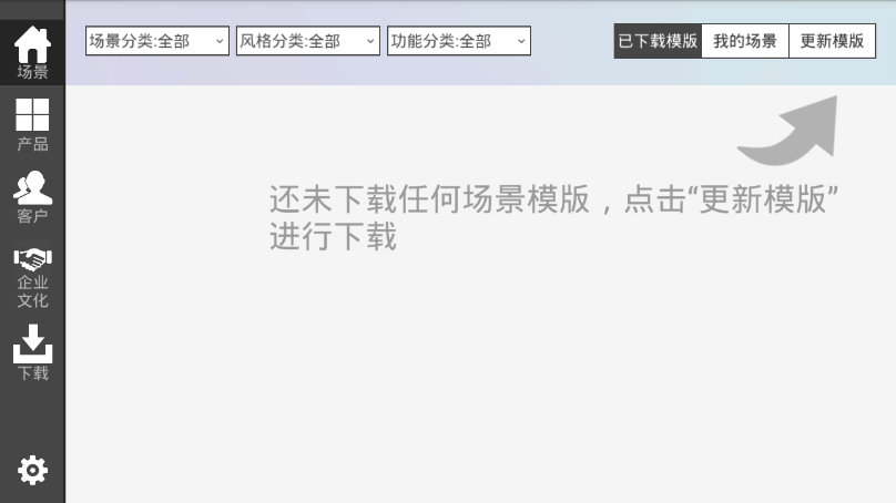 全民設計