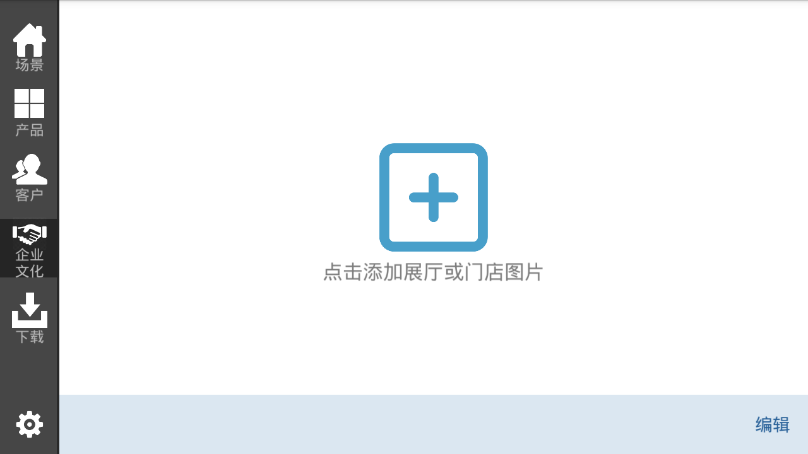 全民設計