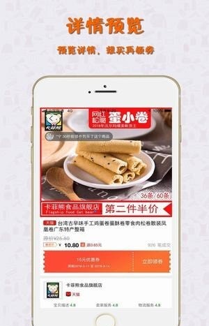 能省钱