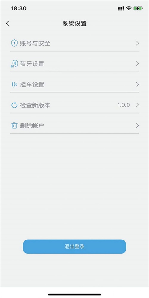 眾行管家