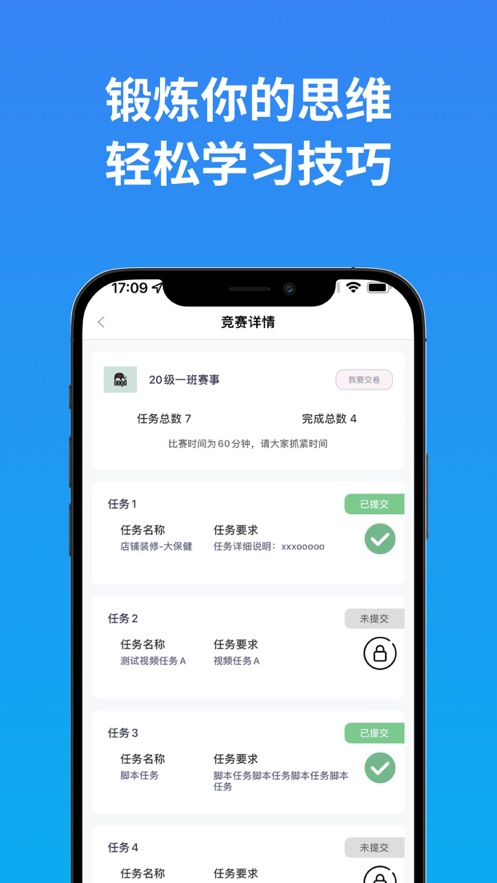 新零售實戰系統