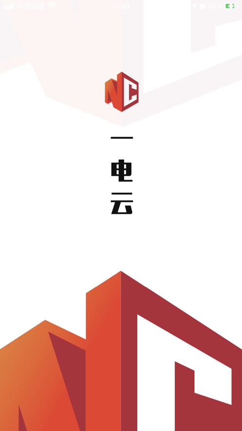 一电云