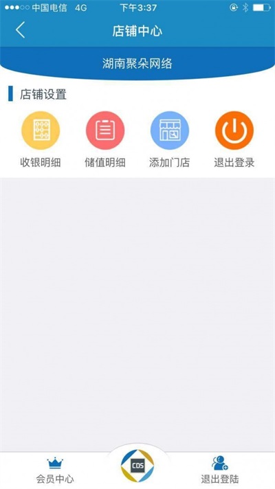 數鉅寶