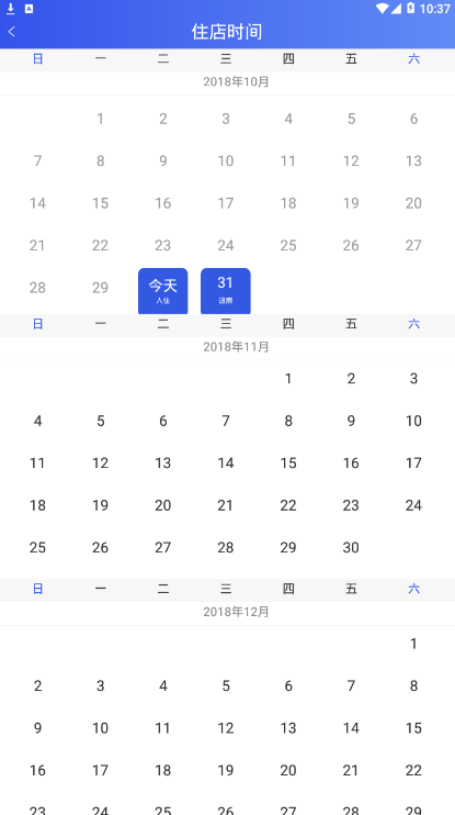 一七住