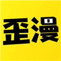 YY韩漫免费漫画