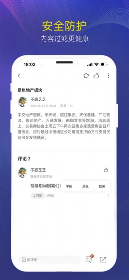 同频教育