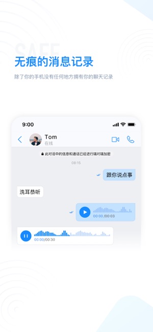 68聊天app手机版