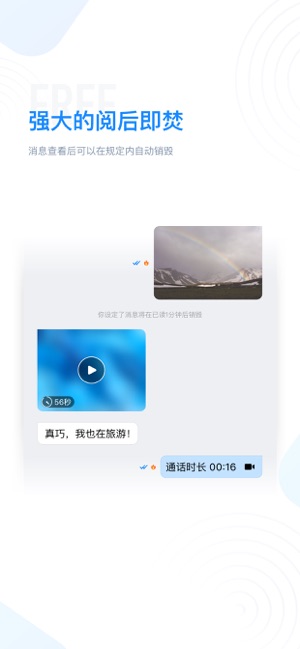 68聊天app手机版
