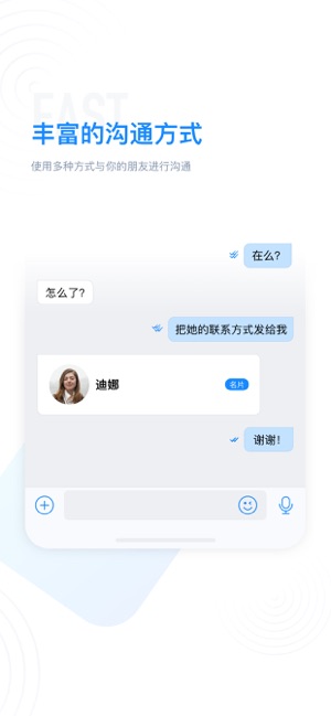 68聊天app手机版