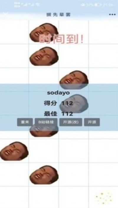 电子先辈