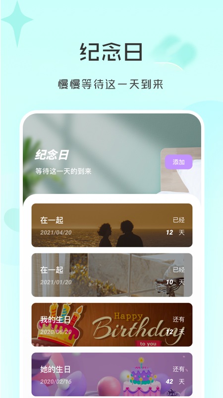 聚会邀请函制作
