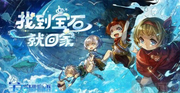 寶石研物語伊恩之石最新兌換碼分享 禮包cdk兌換碼大全
